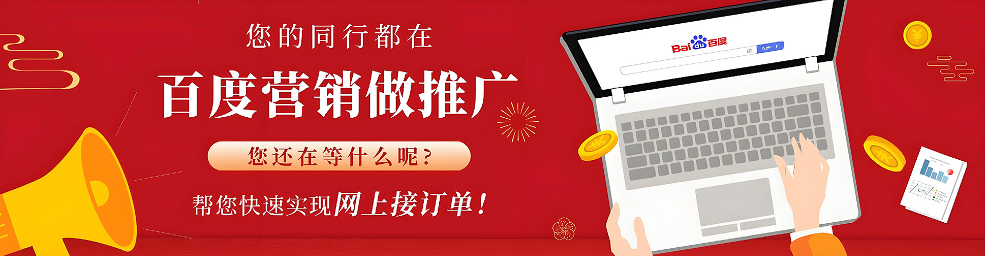 沛县信息流开户