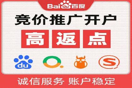 成功案例：专业SEM托管助力企业实现品牌升级